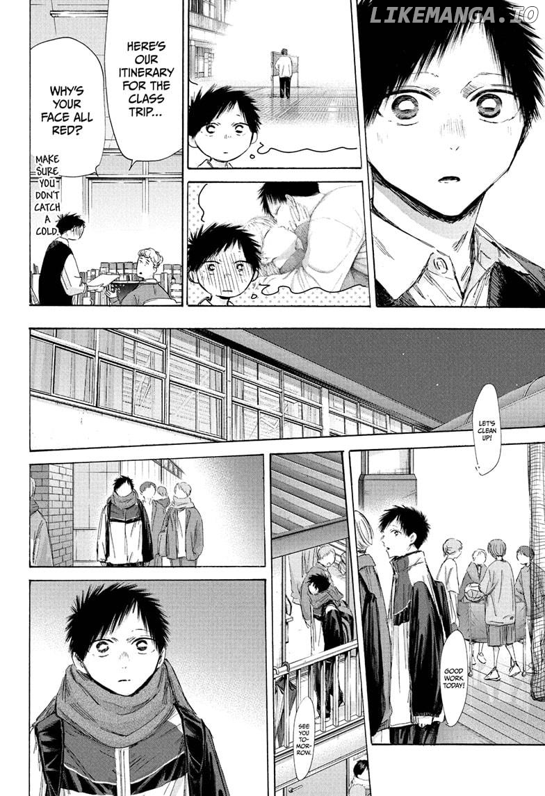 Blue Box, Chapter 197 image 14